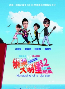 久青草国产手机在线视频
